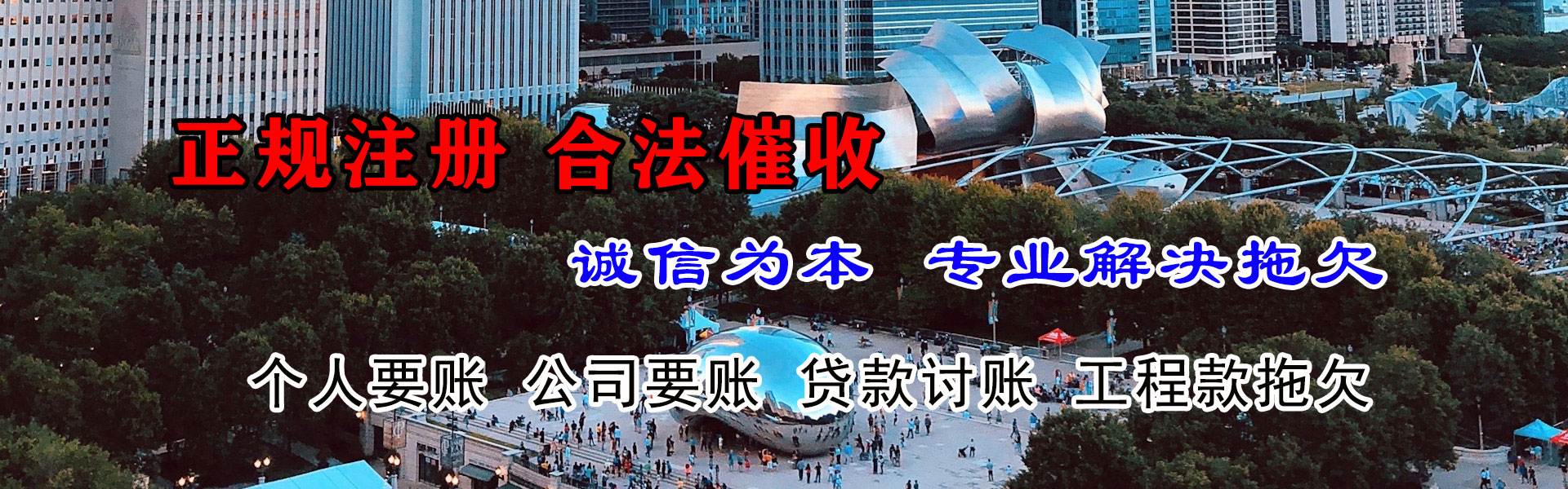 港闸索债公司
